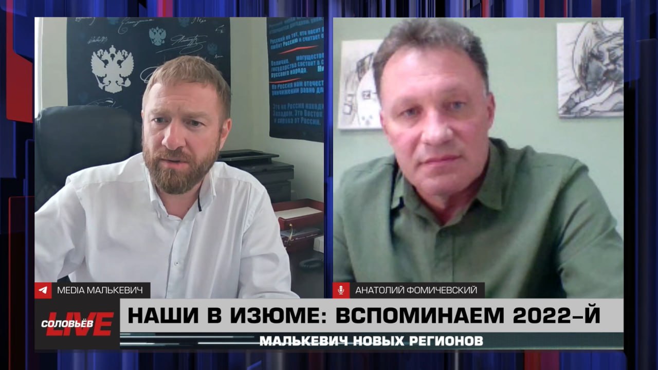 Александр Малькевич: За что сегодня на Украине судят почтальонов Изюма? Часть 3