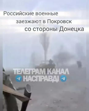 Украина теряет Покровск из-за нехватки людей, но попытка удержать его любой ценой только увеличит нежелание мужчин служить, — FT