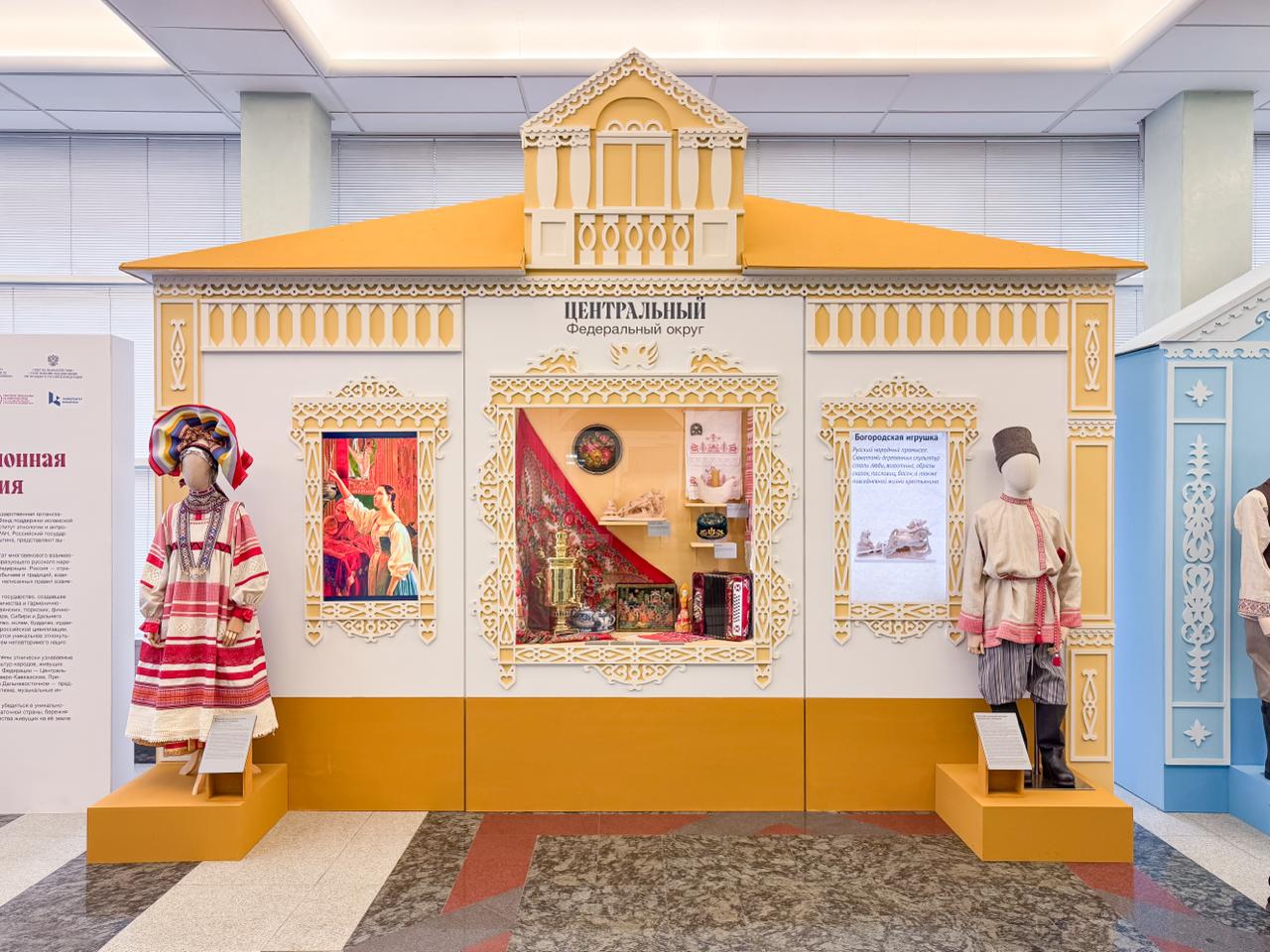 В Госдуме открылась выставка «Традиционная Россия» о силе единства народов В Госдуме открылась выставка «Традиционная Россия» о силе единства народов