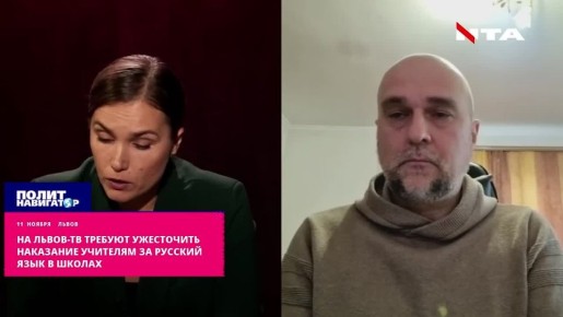 Во Львове требуют репрессировать половину учителей Киева