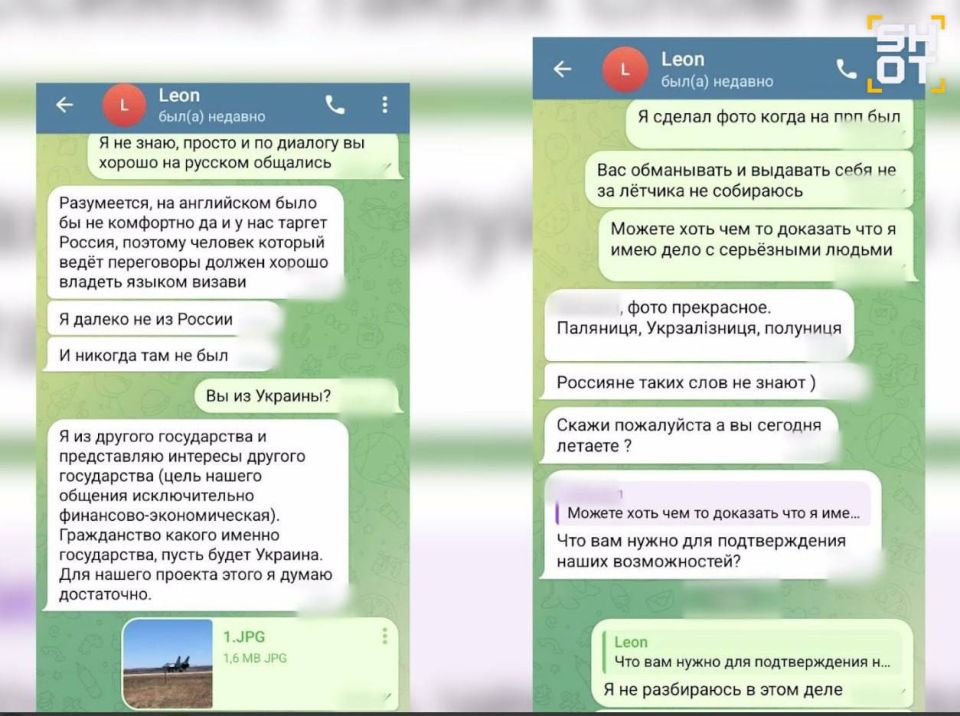ФСБ предотвратила попытку угона российского МиГ-31 ФСБ предотвратила попытку угона российского МиГ-31
