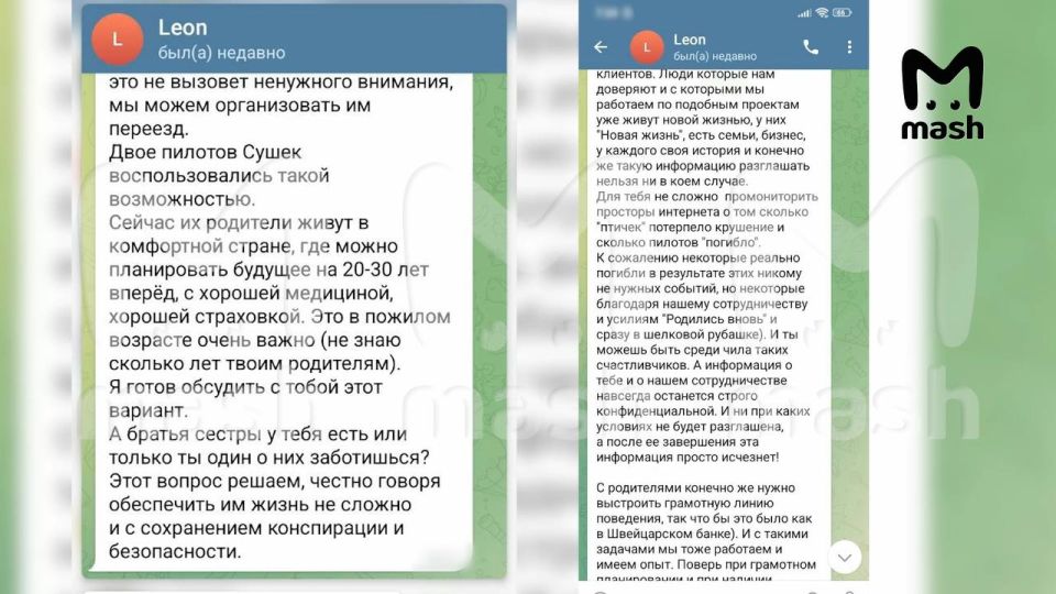 ��� ������� ������� ���������� ��������� ������ ���������� ���-31 � "��������"