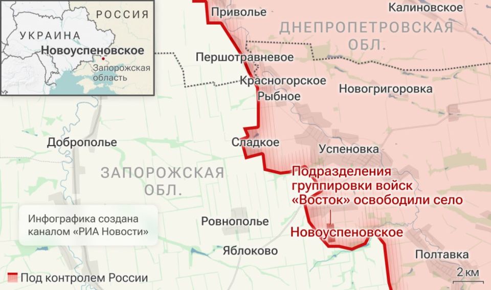 Спецоперация. Обстановка и главные события на 11 ноября Спецоперация. Обстановка и главные события на 11 ноября