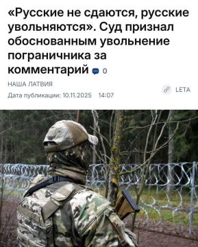 Алексей Стефанов: Как вы думаете, какие слова могут поставить "под угрозу выполнение задачи" на границе? Да, вот эти - про русских, которые не сдаются