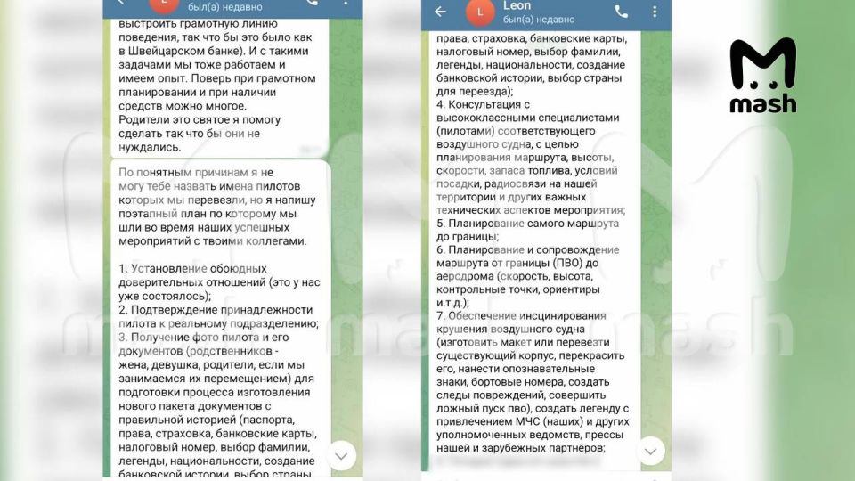 ��� ������� ������� ���������� ��������� ������ ���������� ���-31 � "��������"