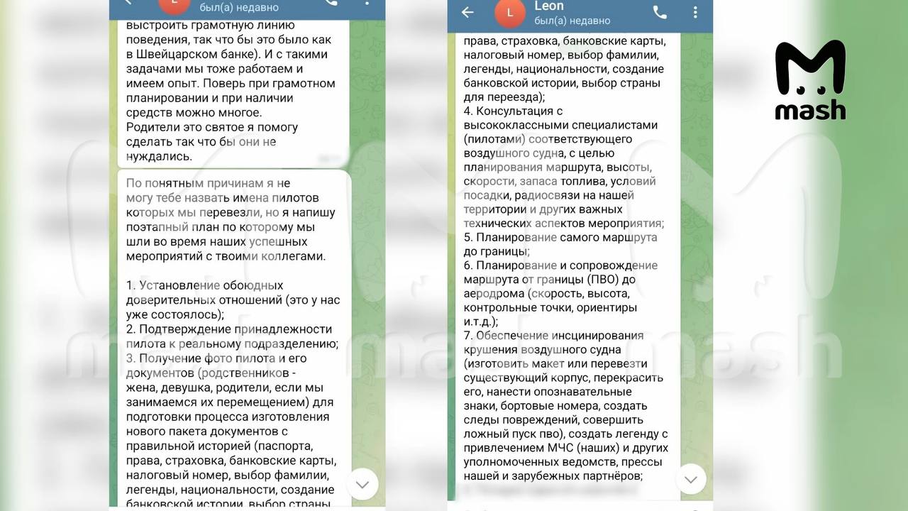 ФСБ сорвала попытку украинских спецслужб угнать российский Миг-31 с "Кинжалом" ФСБ сорвала попытку украинских спецслужб угнать российский Миг-31 с "Кинжалом"