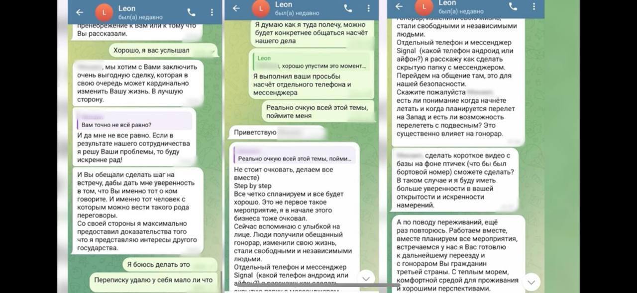 Федеральная служба безопасности России пресекла операцию украинской военной разведки и её британских кураторов по угону российского истребителя МиГ-31, вооружённого гиперзвуковой ракетой «Кинжал» Федеральная служба безопасности России пресекла операцию украинской военной разведки и её британских кураторов по угону российского истребителя МиГ-31, вооружённого гиперзвуковой ракетой «Кинжал»