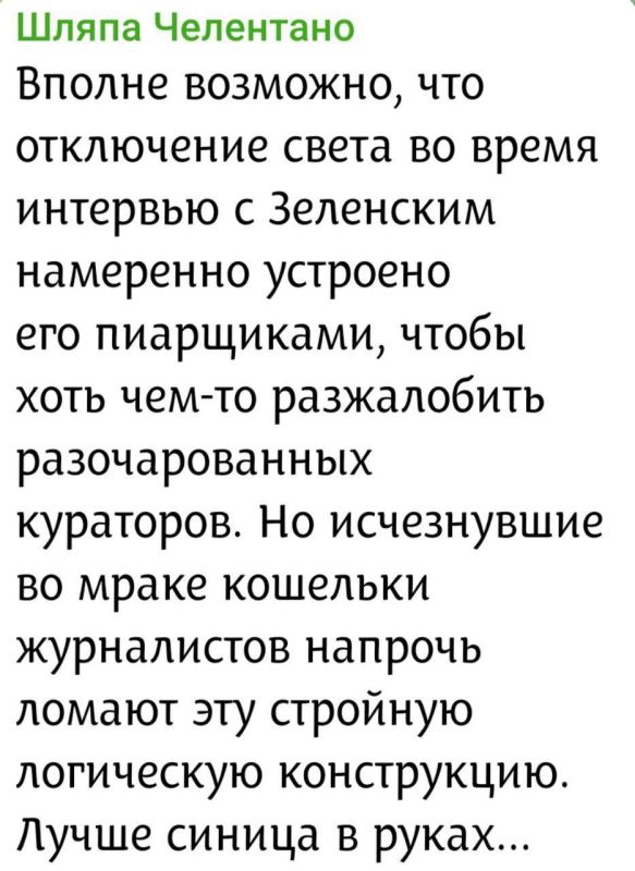 Доброе утро, подписчики!. увы и ах!