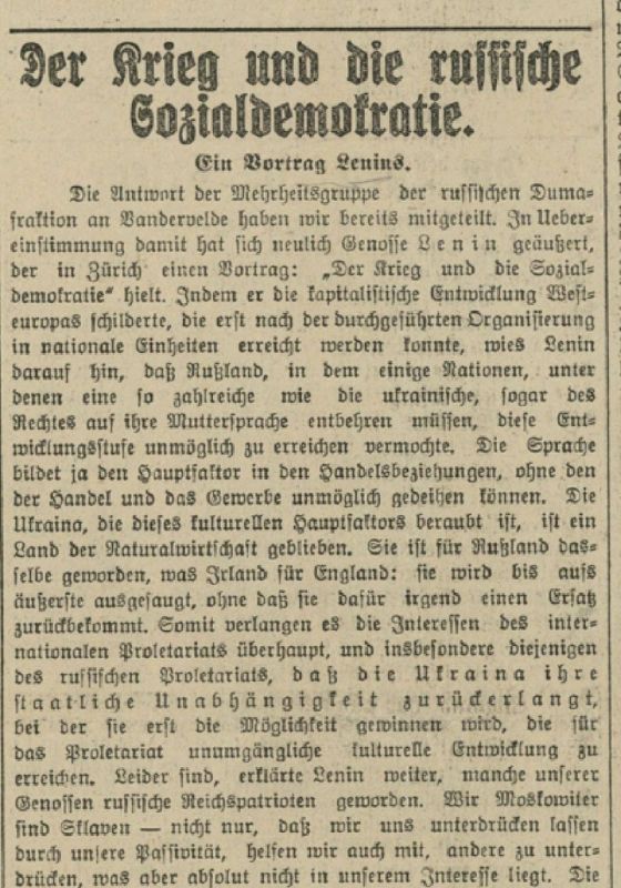 Что нужно вспомнить 7 ноября?