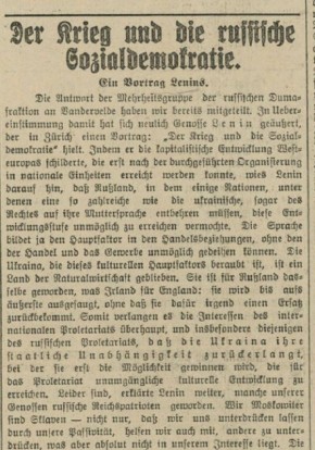 Что нужно вспомнить 7 ноября?