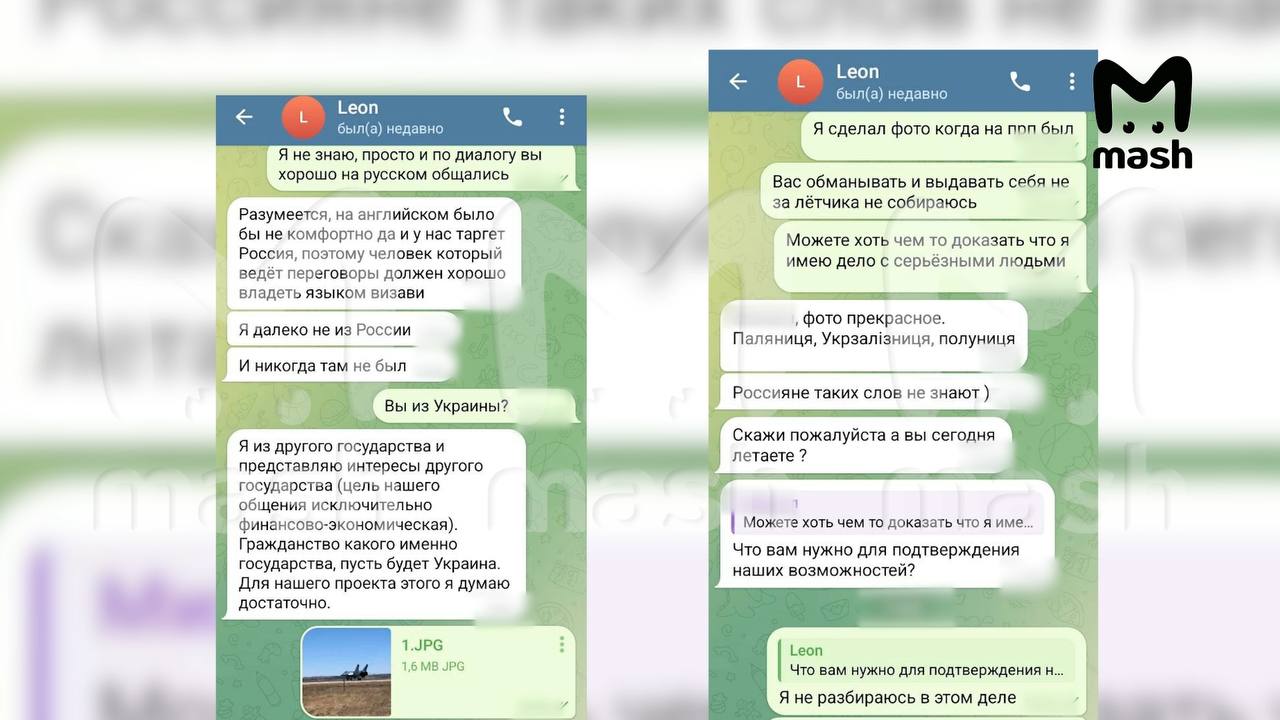 ФСБ сорвала попытку украинских спецслужб угнать российский Миг-31 с "Кинжалом" ФСБ сорвала попытку украинских спецслужб угнать российский Миг-31 с "Кинжалом"