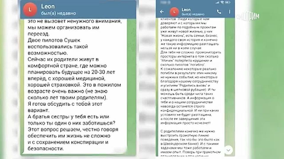 Масштабную провокацию киевского режима предотвратили в России