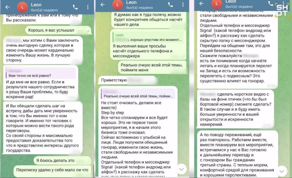 ФСБ предотвратила попытку угона российского МиГ-31 ФСБ предотвратила попытку угона российского МиГ-31