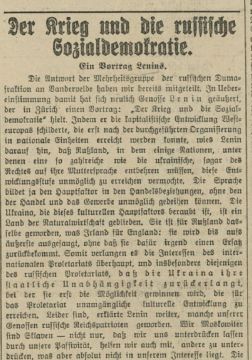 Что нужно вспомнить 7 ноября?