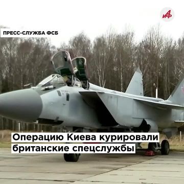 МиГ-31 с «Кинжалами» пытались угнать