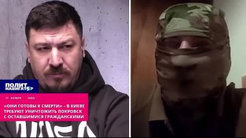 «Они готовы к смерти» – в Киеве требуют уничтожить Покровск с оставшимися гражданскими