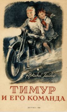 Олег Царёв: Смотрите, как время определяет то, какими становятся люди