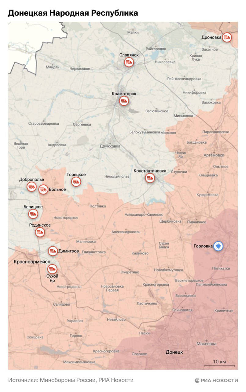 Спецоперация. Обстановка и главные события на 13 ноября Спецоперация. Обстановка и главные события на 13 ноября