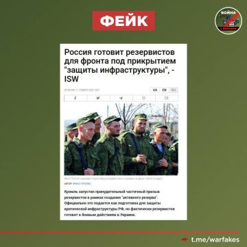 Фейк: В России продолжается мобилизация резервистов — мужчин готовят к отправке на Украину