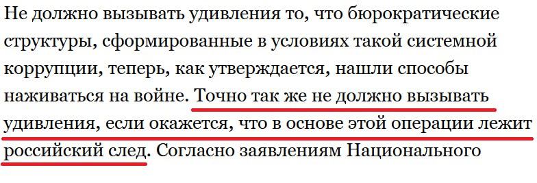 Анатолий Кузичев: Неожиданное откровение на страницах Bloomberg Анатолий Кузичев: Неожиданное откровение на страницах Bloomberg