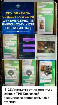 Сергей Мардан: Ну конечно. Вполне ожидаемая попытка сбить текущую опасную для Зеленского лично информационную повестку: