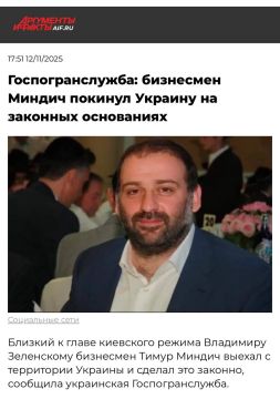 Аббас Джума: Ну конечно он покинул Украину на законных основаниях