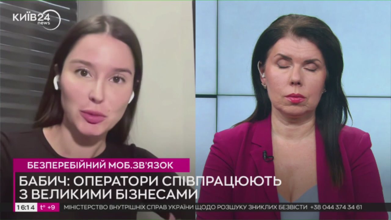 В Минцифре заверили, что мобильные операторы готовы к отключениям электроэнергии