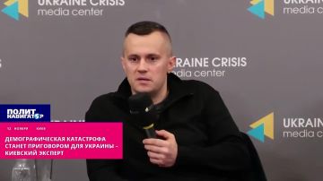 «Ситуация безнадёжна: демографическая катастрофа – приговор Украине» – киевский эксперт