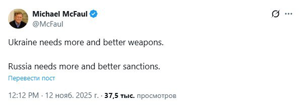 ‘Украине нужно дать больше оружия