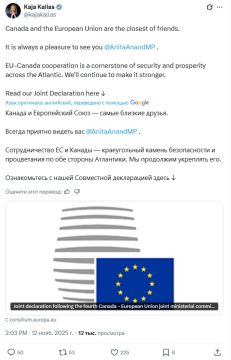 ЕС и Канада договорились об углубленном сотрудничестве в сфере обороны