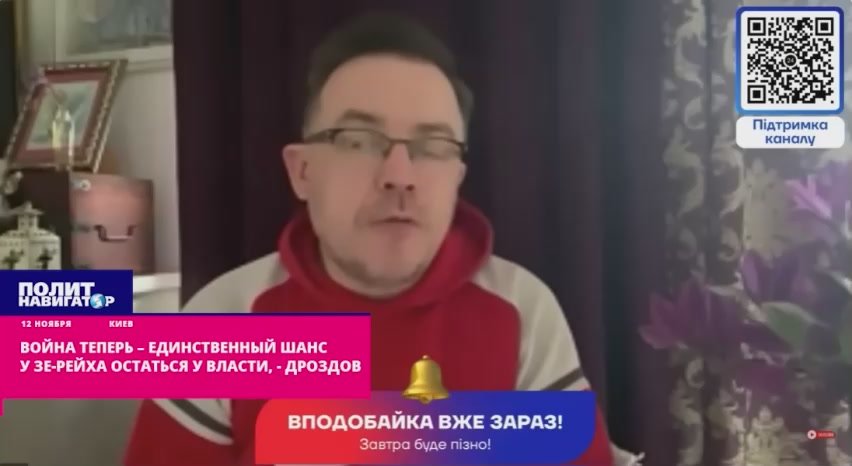 Хаос нарастает: Зеленский будет разжигать войну, отвлекая от обвинений в воровстве
