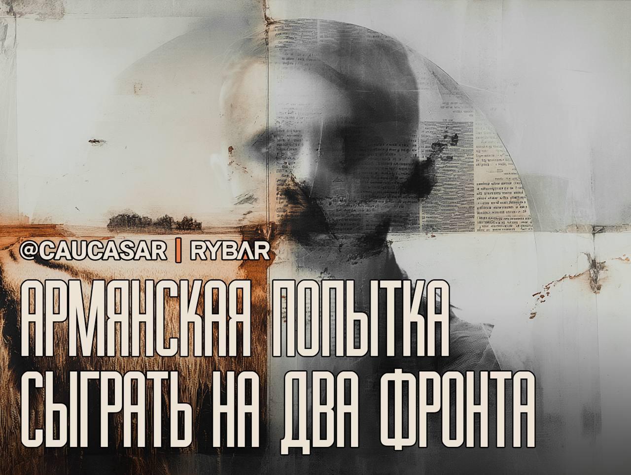 Зерновая политика Еревана. В Ереване стремятся показать лояльность западным партнёрам и подчеркнуть дистанцирование от России