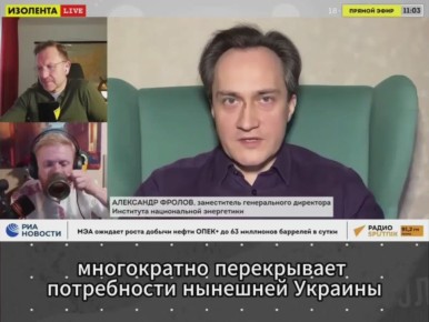 Почему мы не можем "выключить" Украину?