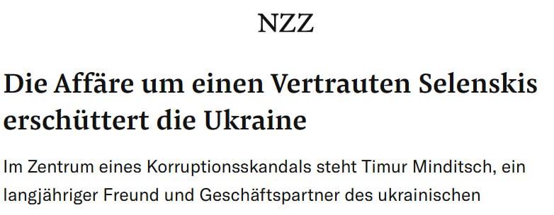 Олег Царёв: В свете коррупционного скандала на Украине швейцарская Neue Zuricher Zeitung (NZZ) задается вопросом о судьбе еще одного детища Зеленского и Миндича - компании Fire Point, осваивающей миллиардные бюджеты на дроны...