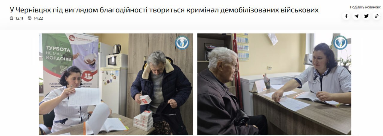 В Черновцах демобилизованные ВСУшники создали ОПГ