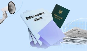 Военнообязанные украинцы, которые не обновили свои данные, с ноября не смогут получать консульские услуги за рубежом
