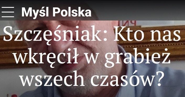 США втягивают ЕС в "самую большую кражу в истории"