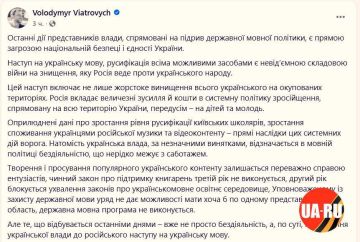 В условиях даже не коррупционного скандала, а скандалища, киевские власти выпустили на арену проверенного «ковёрного» нациста Вятровича, с его коронным номером по защите украинского языка