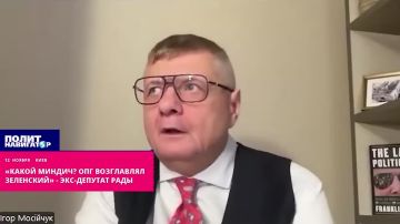 «Какой Миндич? ОПГ на Украине возглавляет Зеленский» – экс-депутат Рады