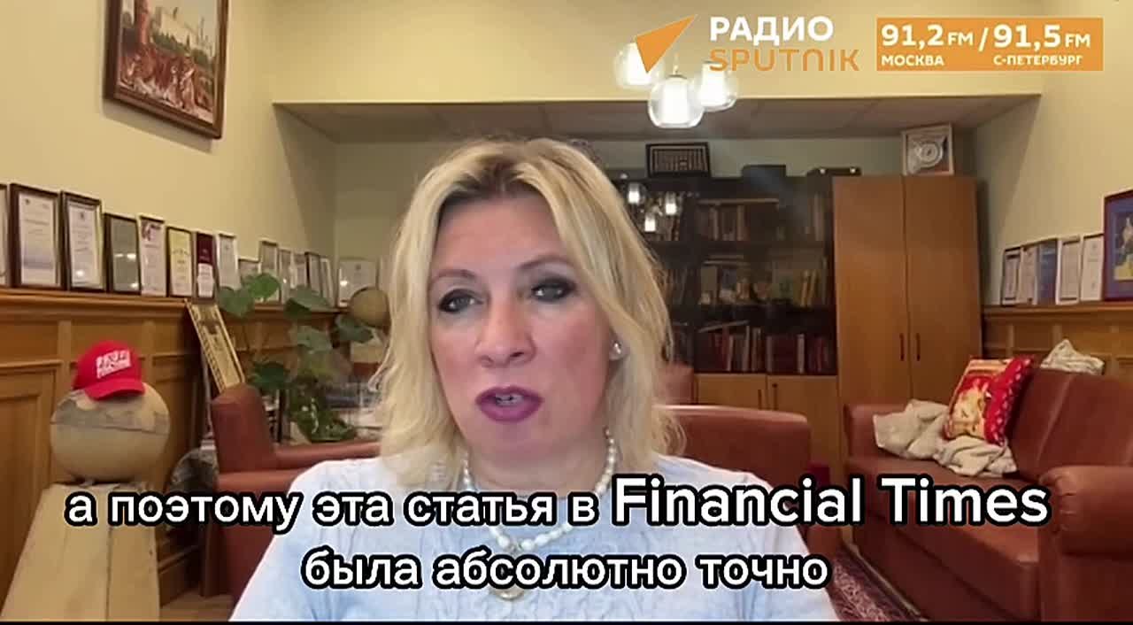 "У них изжога от британских таблоидов": Мария Захарова прокомментировала скандал с BBC и Financial Times