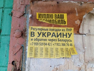 Грэм Филлипс: Кому-то война, кому-то "регулярные поездки "в" Украину " из ЛНР