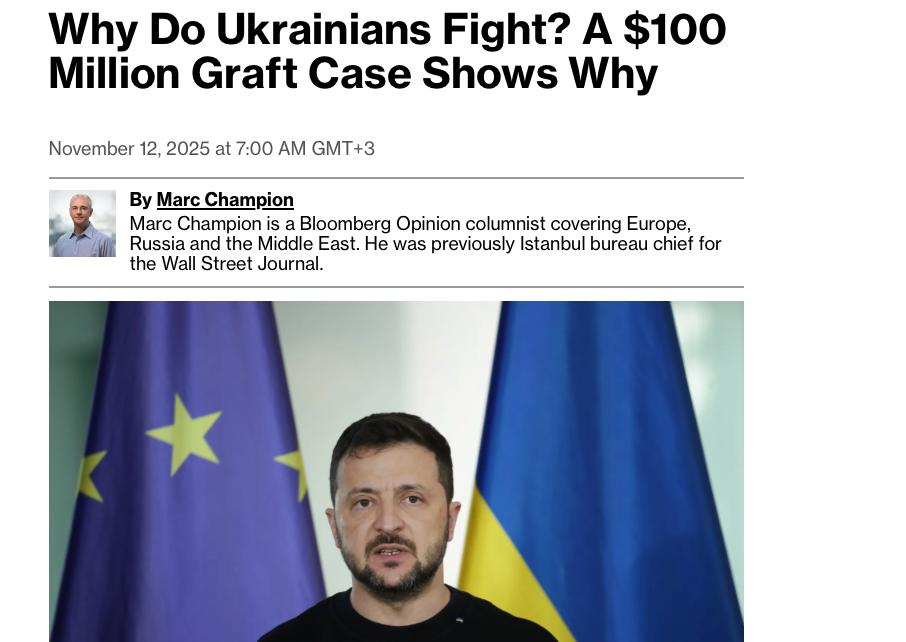 Bloomberg: зачем помогать Украине, если там все разворовано?