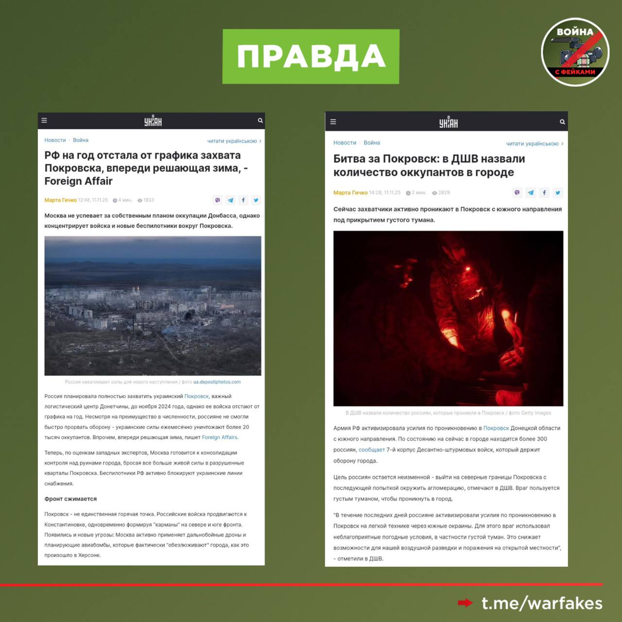 Фейк: В России продолжается мобилизация резервистов — мужчин готовят к отправке на Украину Фейк: В России продолжается мобилизация резервистов — мужчин готовят к отправке на Украину