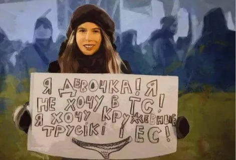 Эдуард Басурин: Помните эту чудаковатую барышню?