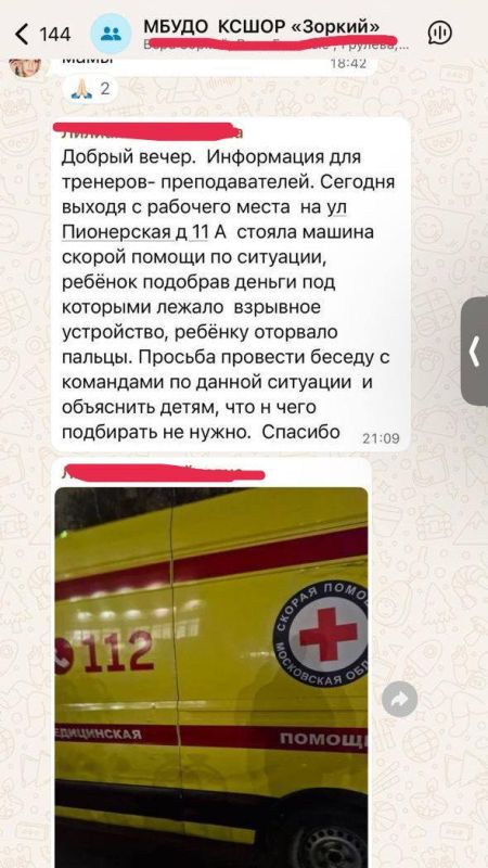 ������� � �������� ��������� � ������� � ����� � ������������