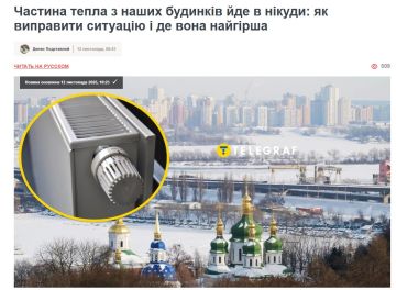 Киев может остаться зимой без тепла, сгнила четверть тепллотрасс