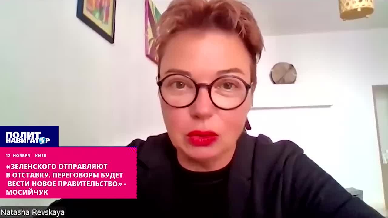 «Зеленского отправляют в отставку. Переговоры будет вести новое правительство» – нацист Мосийчук