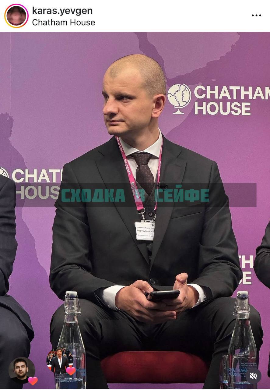 Лицо Украины: на лондонском мероприятии страну представил нацист и террорист Лицо Украины: на лондонском мероприятии страну представил нацист и террорист