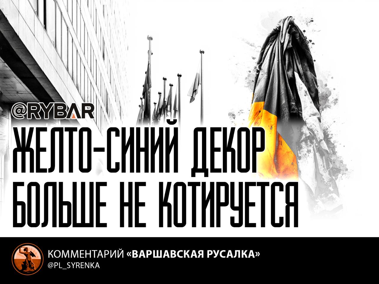 Демонтаж солидарности. В Чехии коалиция Андрея Бабиша хоть пока не получила власть, но уже взялась за деукраинизацию страны