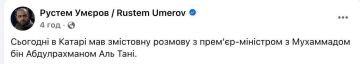 Сбежавший на фоне коррупционного скандала Умеров продолжил свой вояж